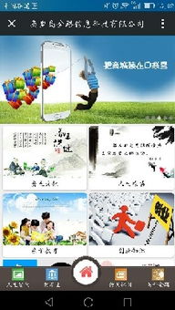 微店微站建設與秦皇島網絡推廣全攻略，助力企業高效營銷